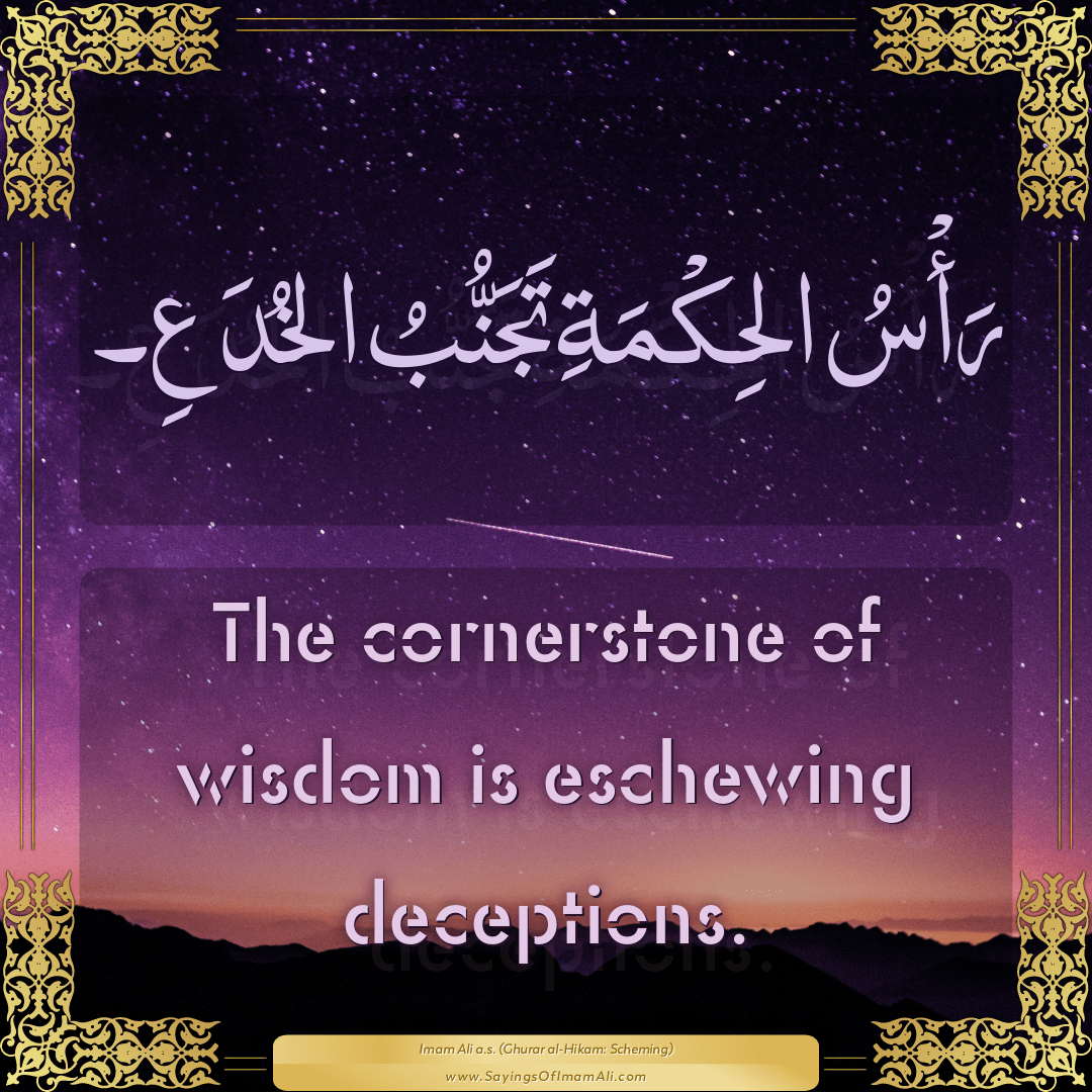 The cornerstone of wisdom is eschewing deceptions.